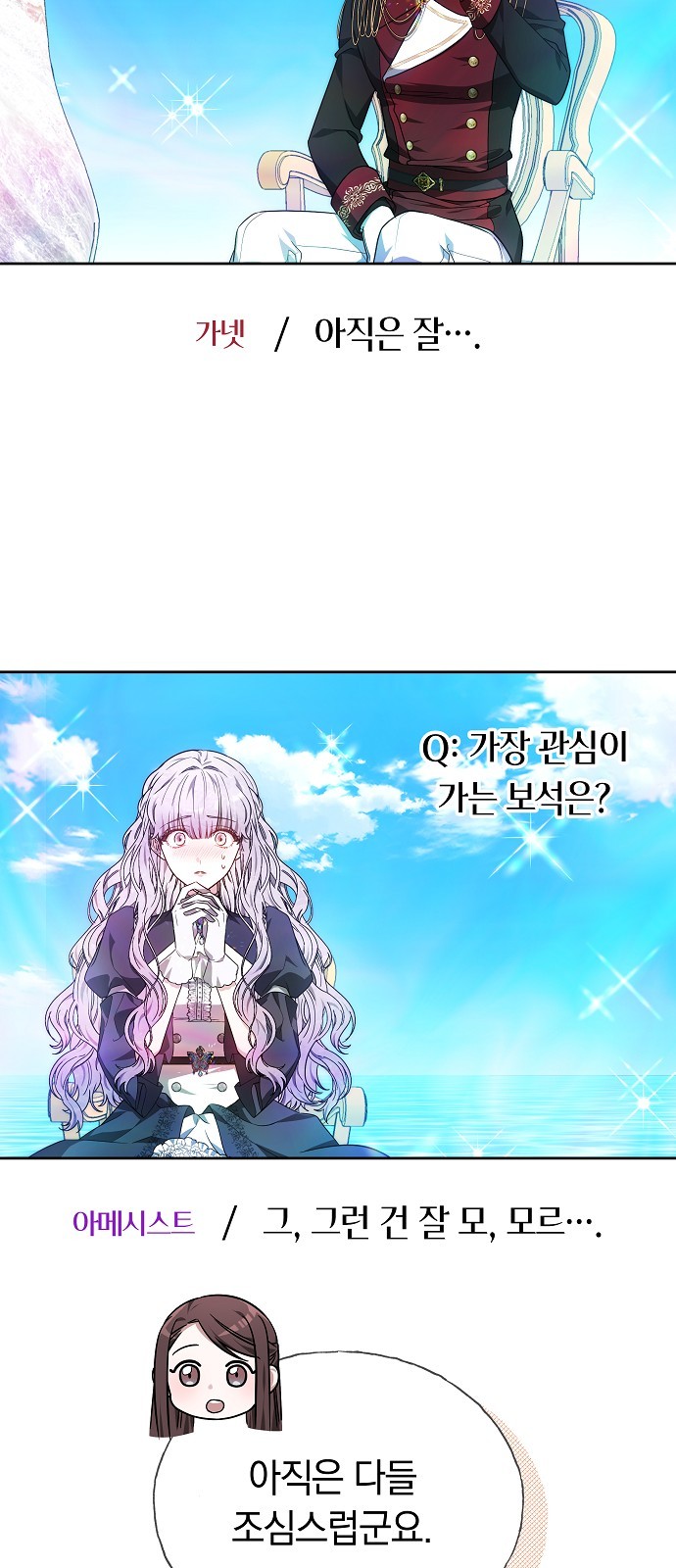 29 페이지