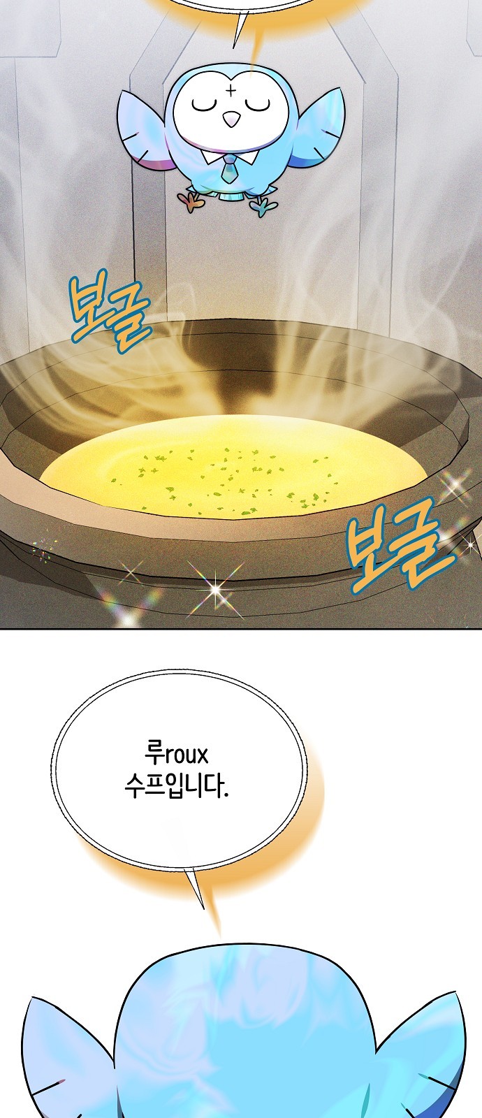 35 페이지