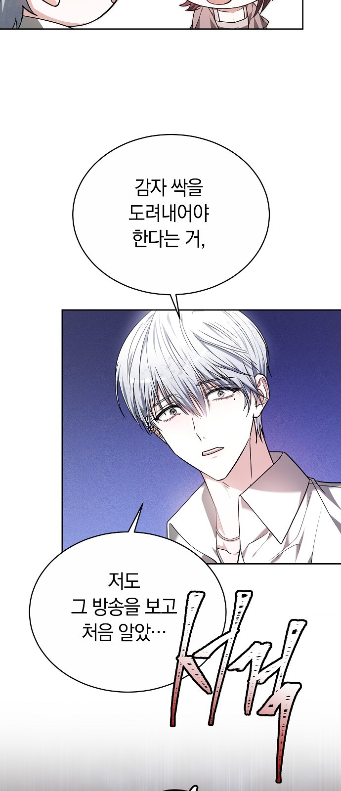 45 페이지