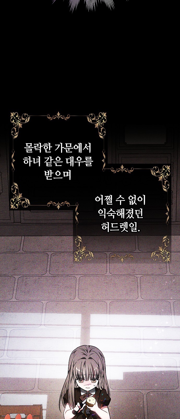 61 페이지