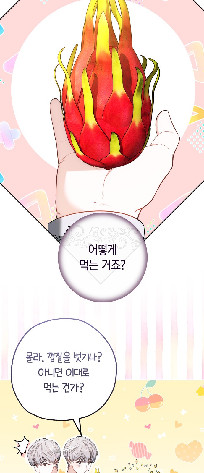 24 페이지