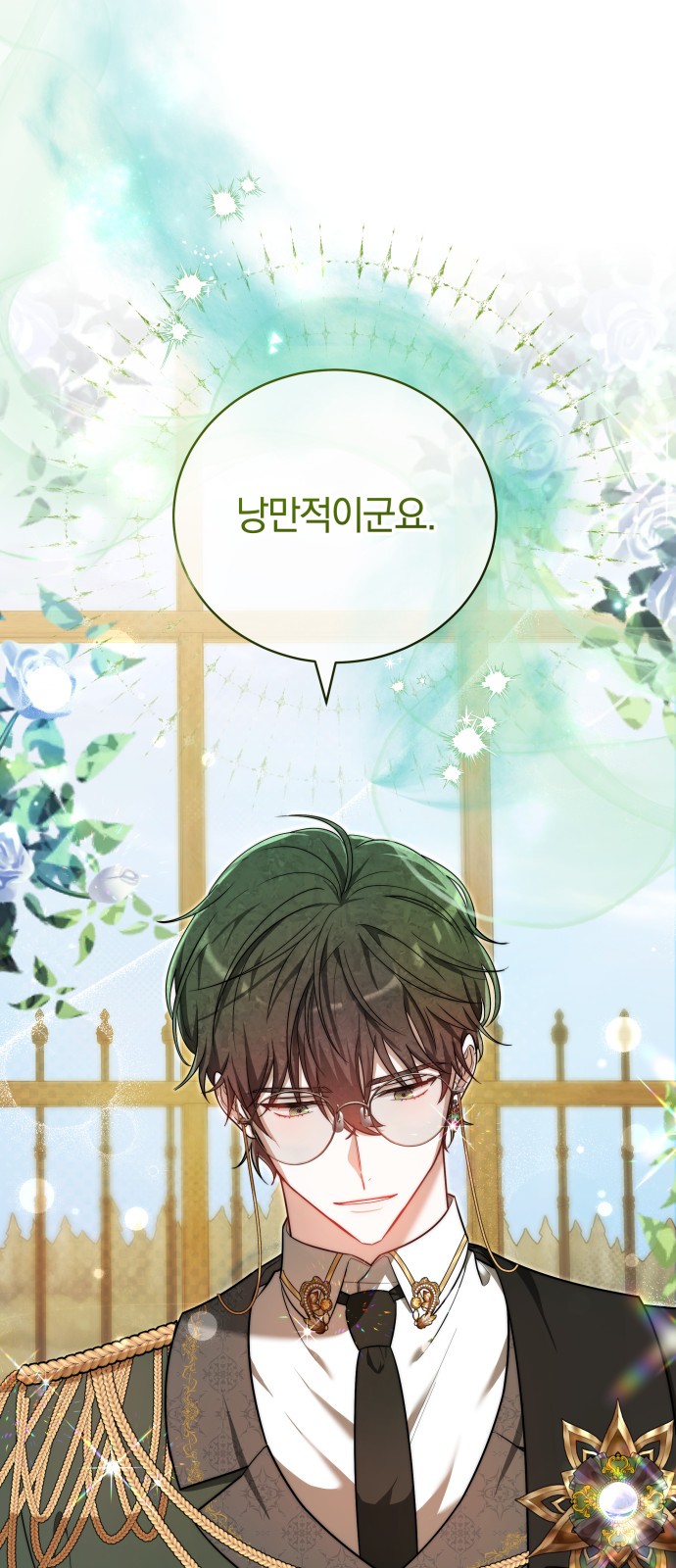 67 페이지