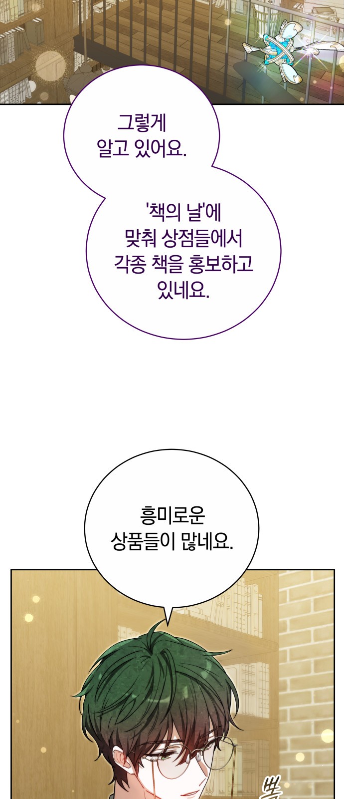 69 페이지