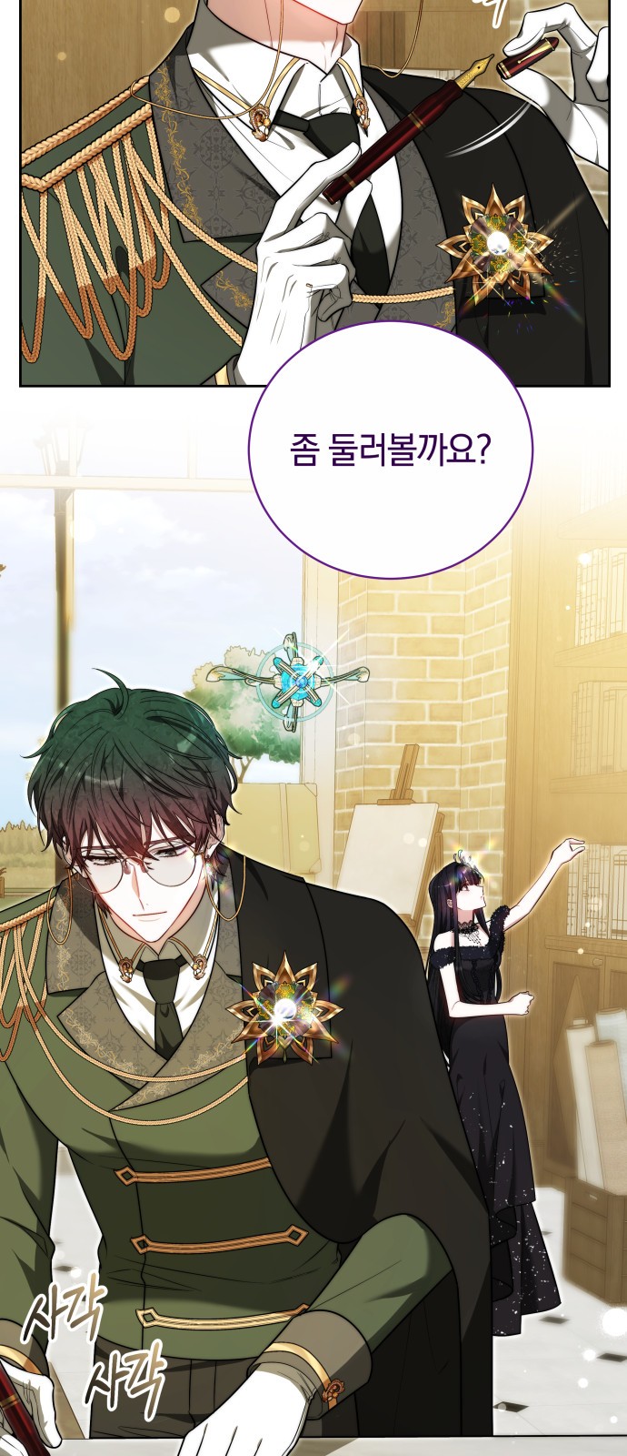 70 페이지