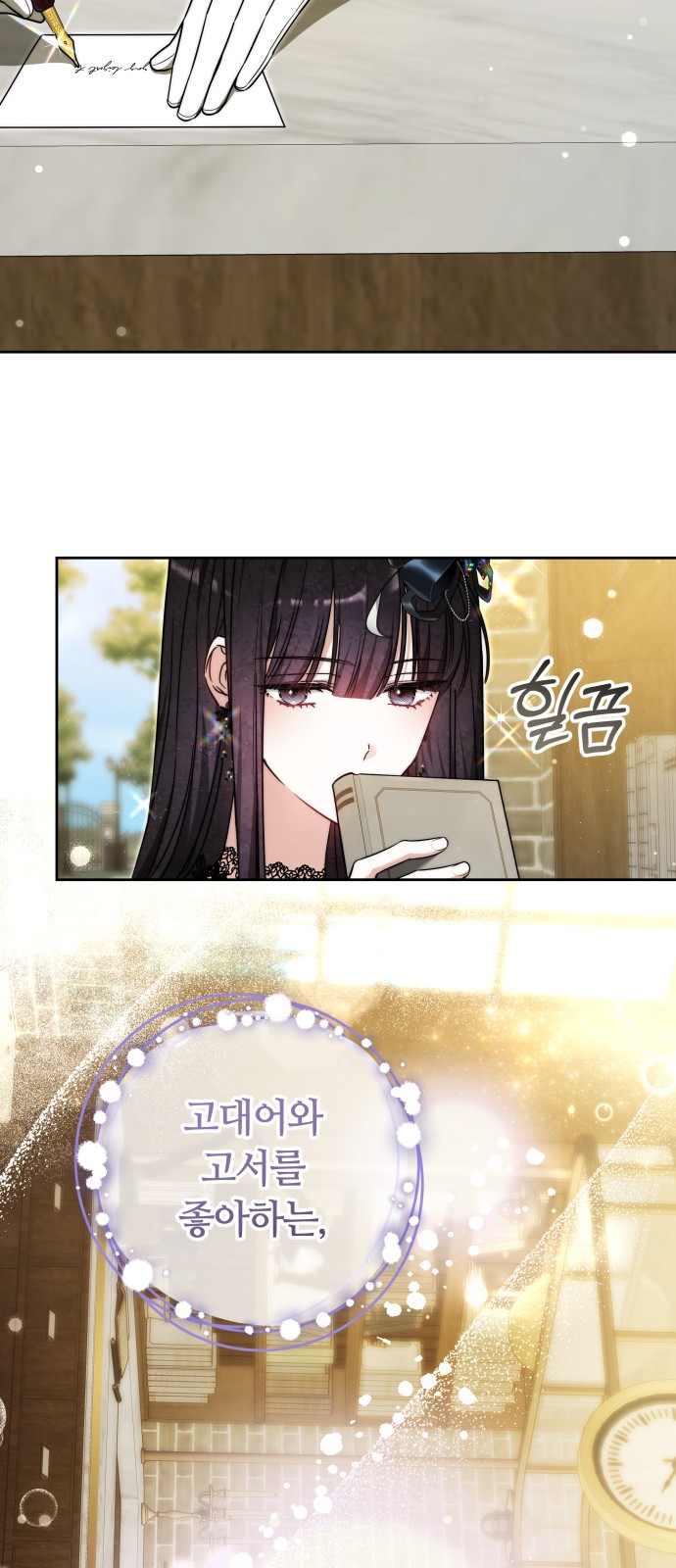 71 페이지