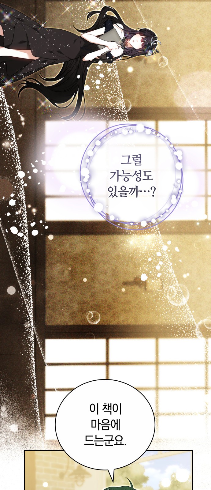 73 페이지