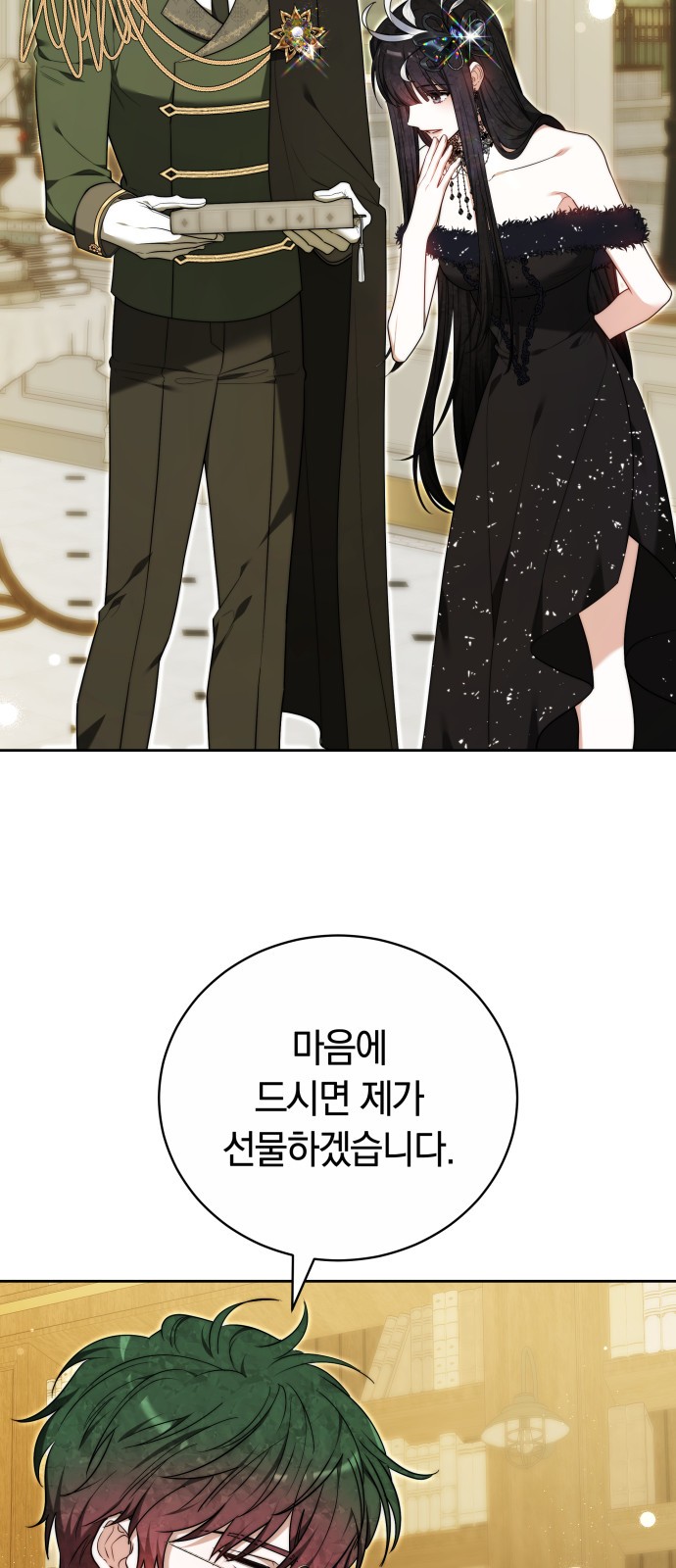 75 페이지