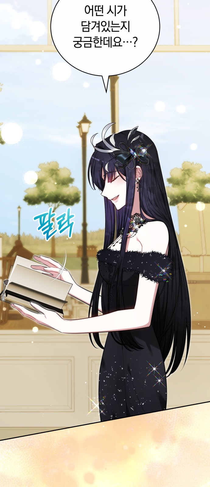 79 페이지