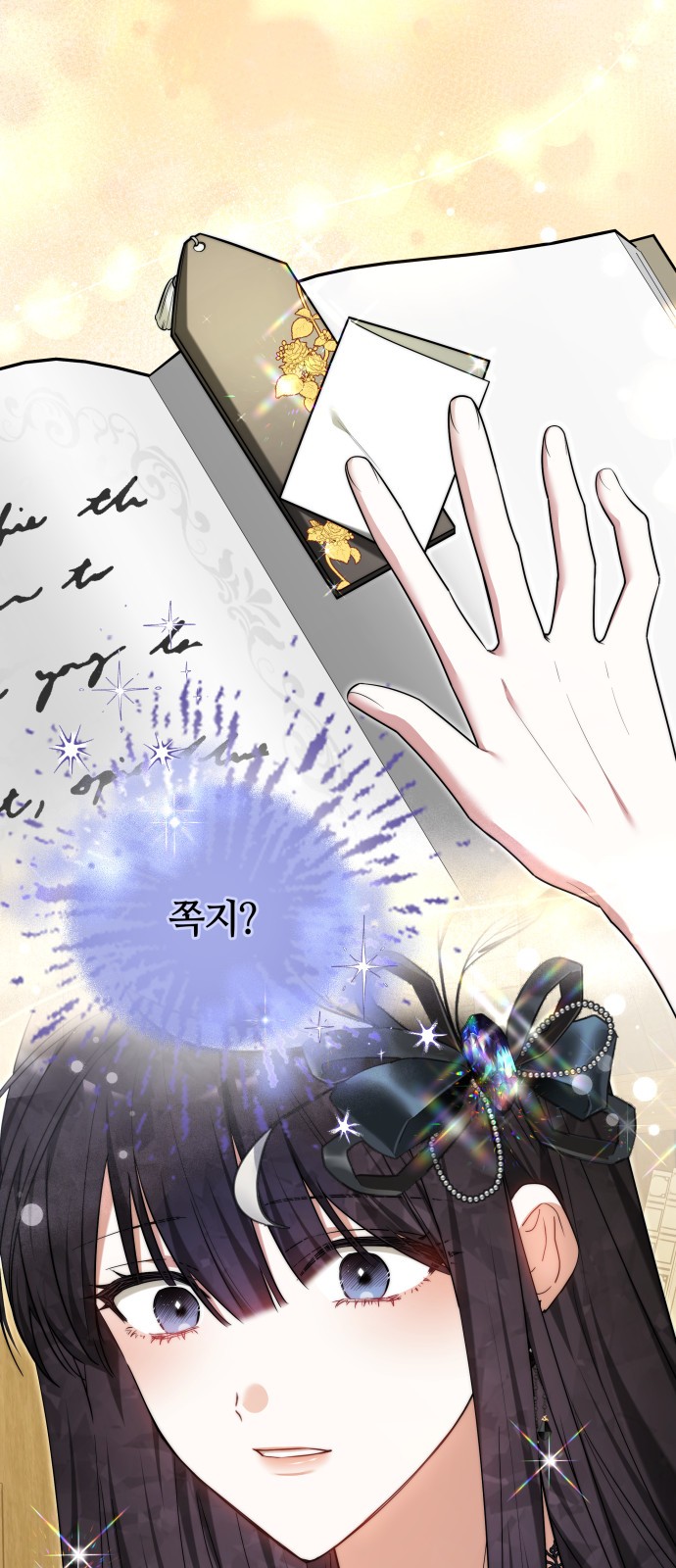 80 페이지