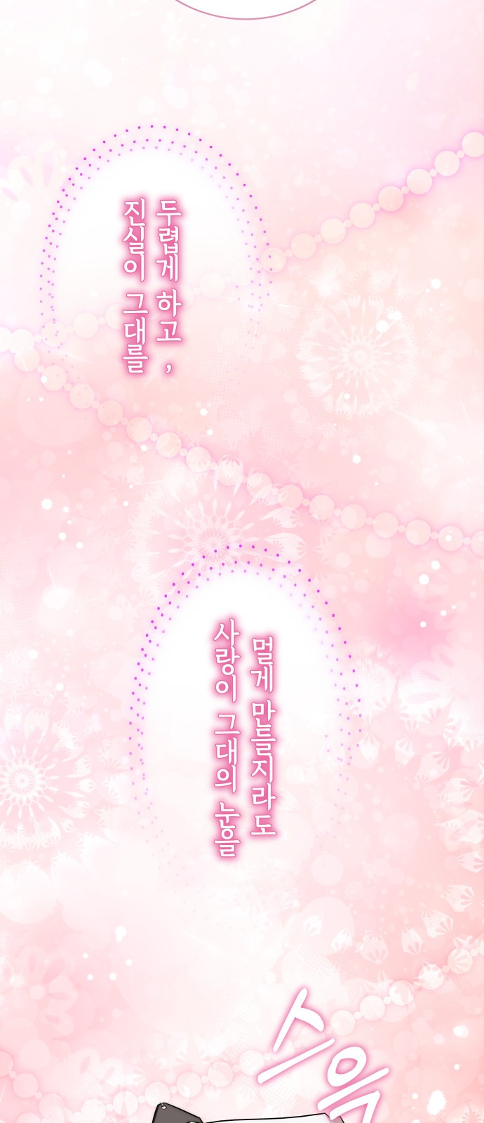84 페이지