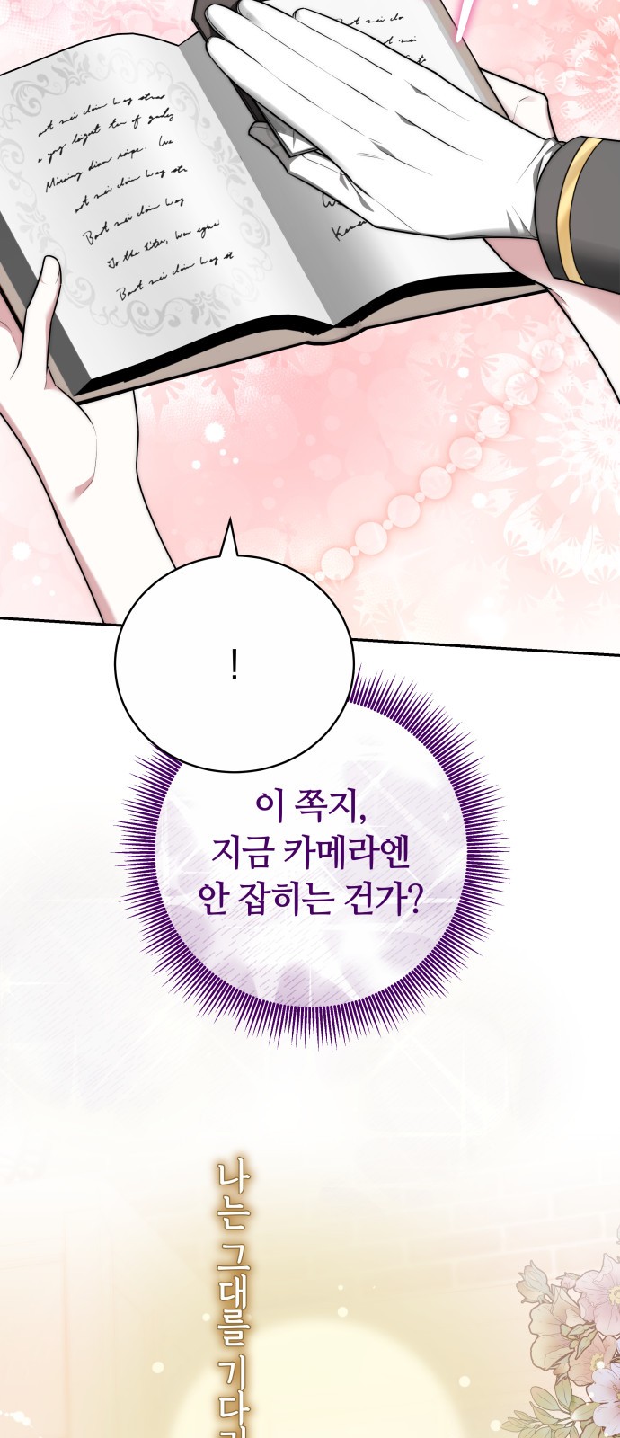85 페이지