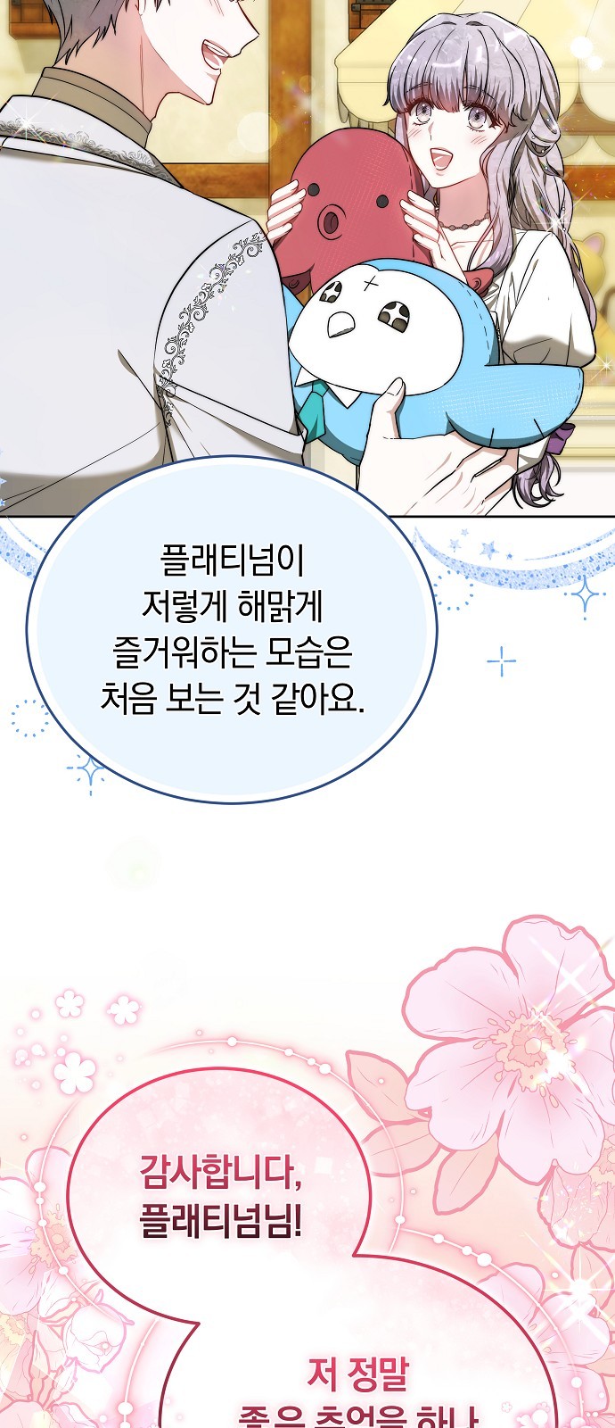 20 페이지