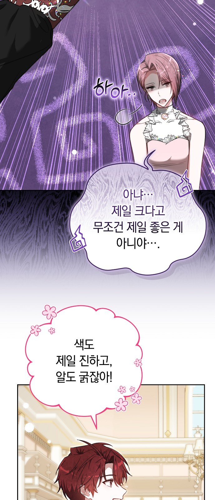 43 페이지
