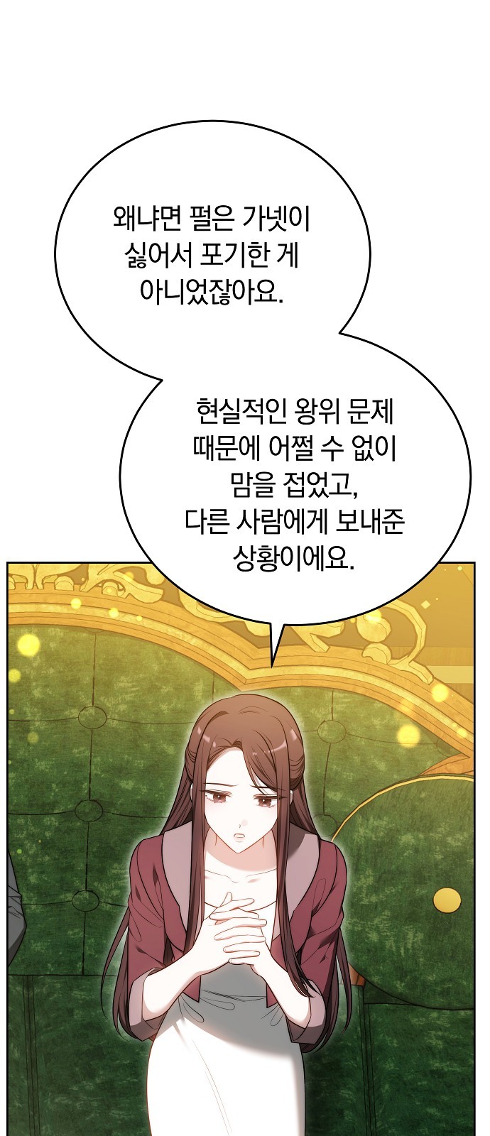 63 페이지