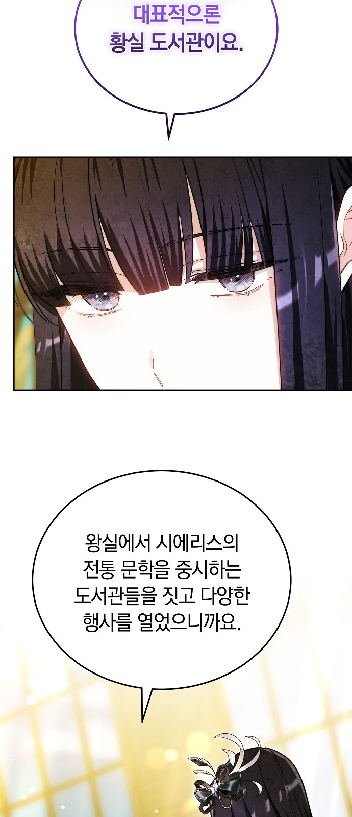 75 페이지