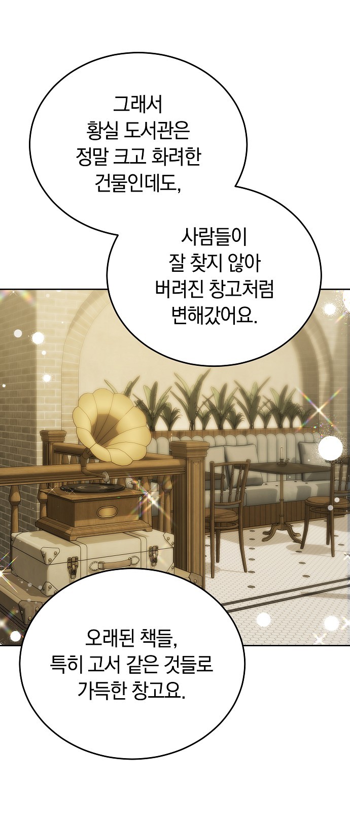 77 페이지