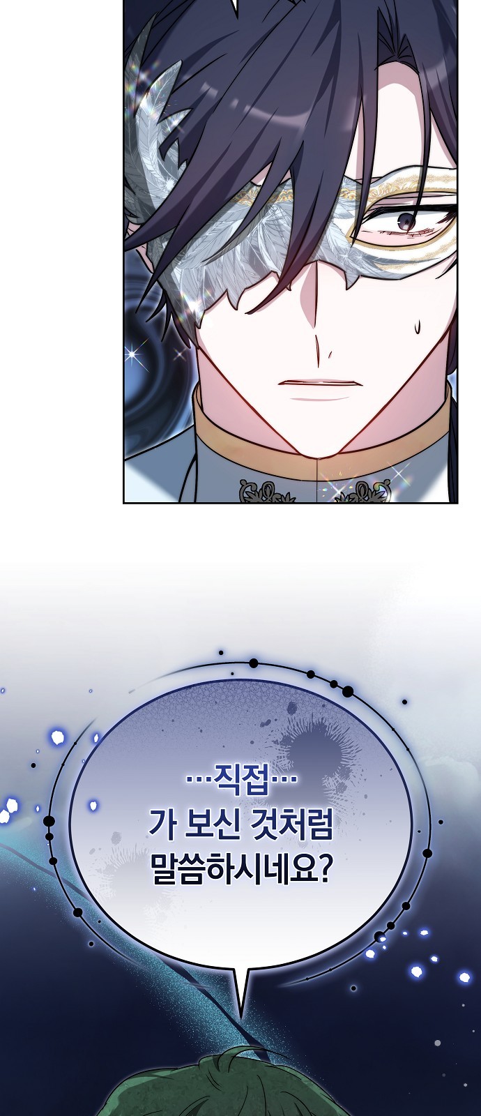 79 페이지
