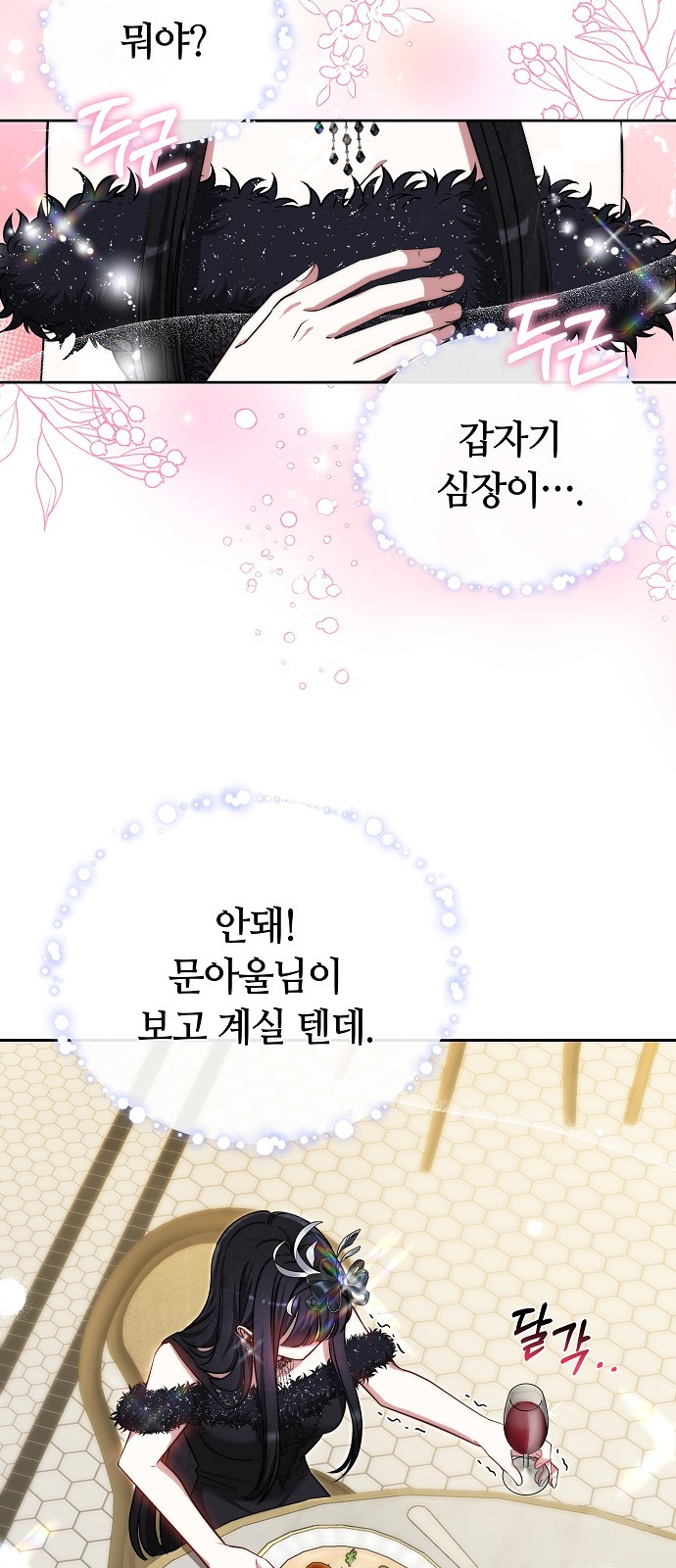 18 페이지