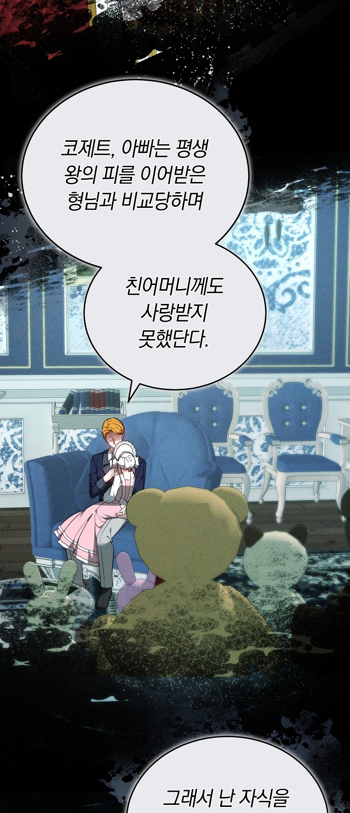 38 페이지