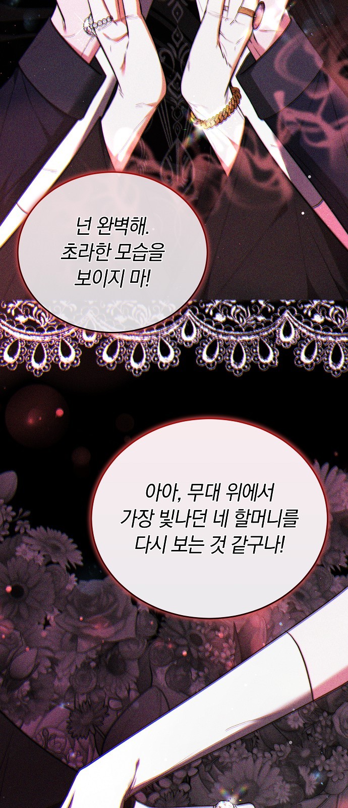 47 페이지
