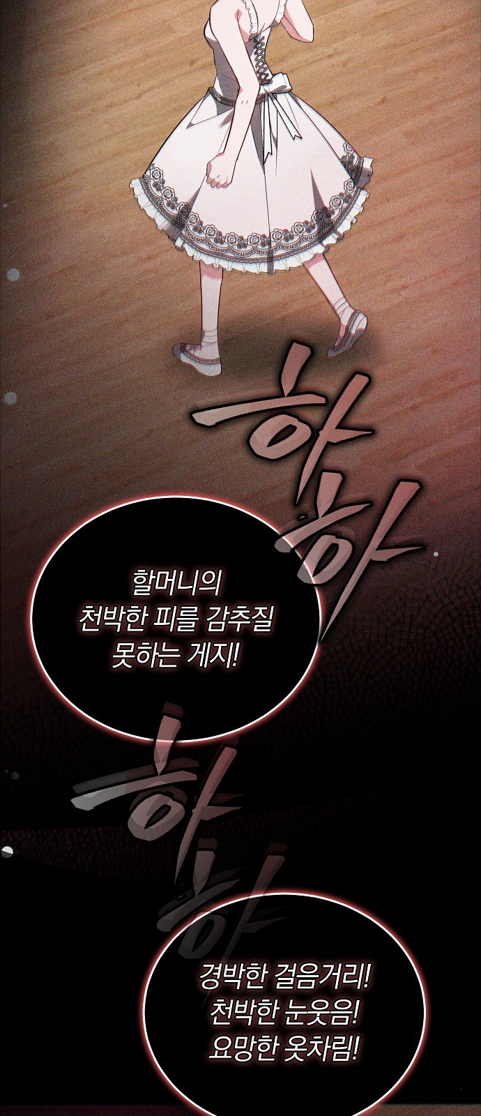 55 페이지