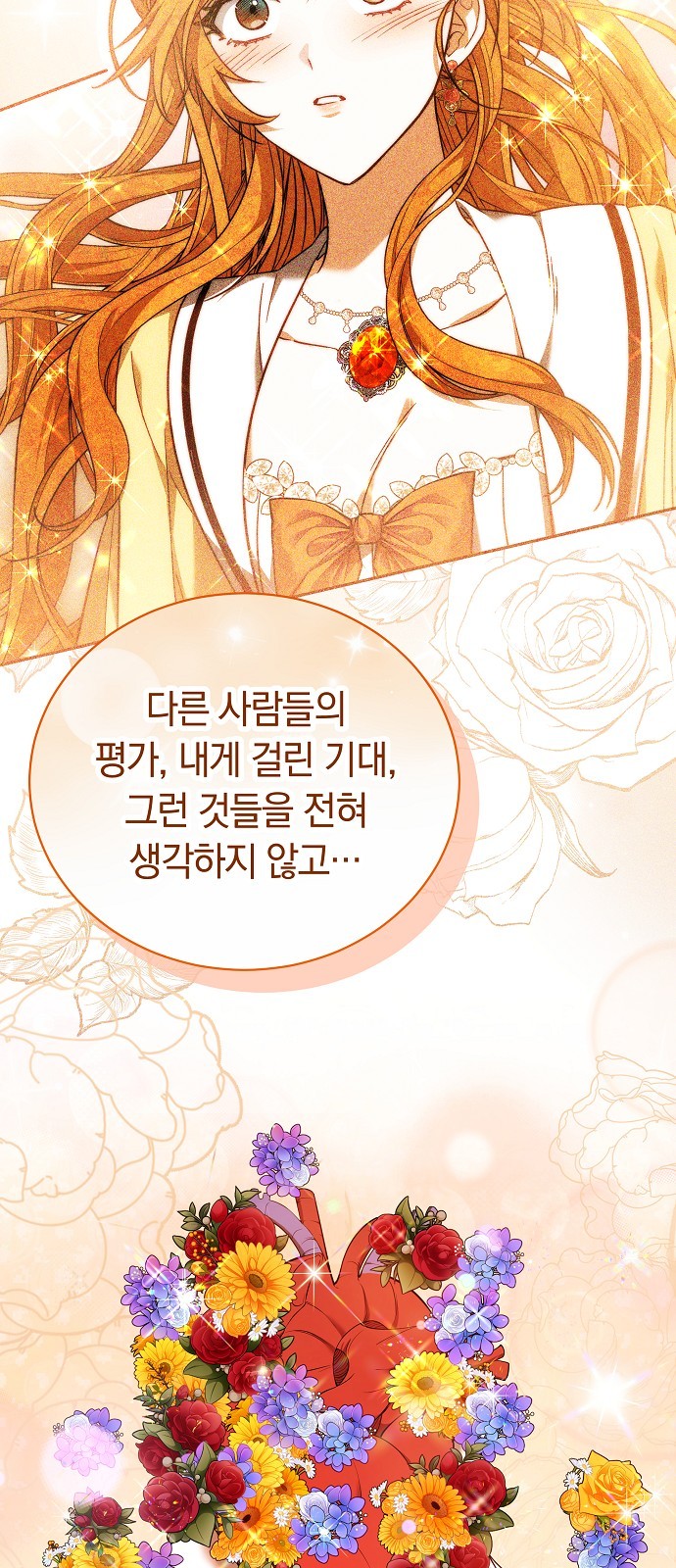66 페이지