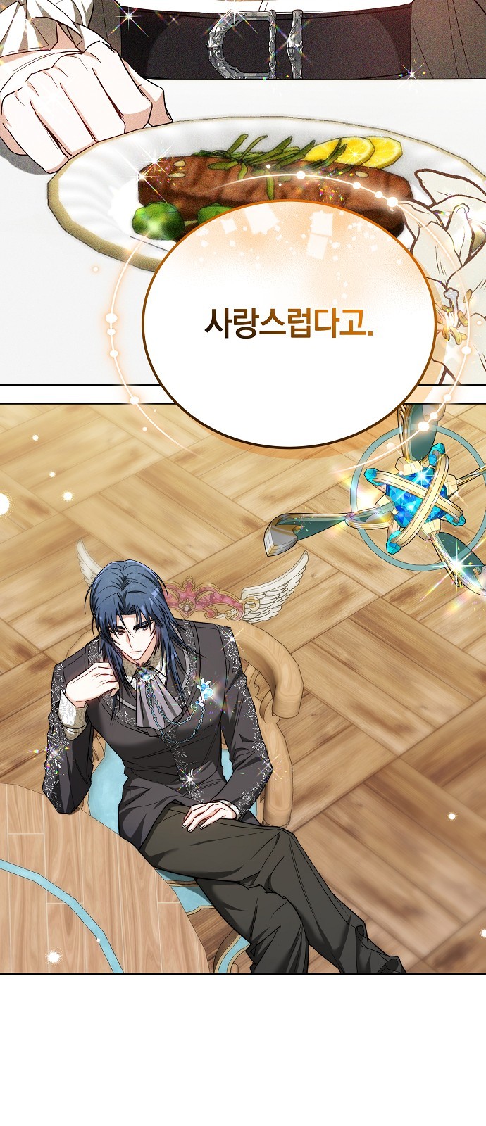 72 페이지