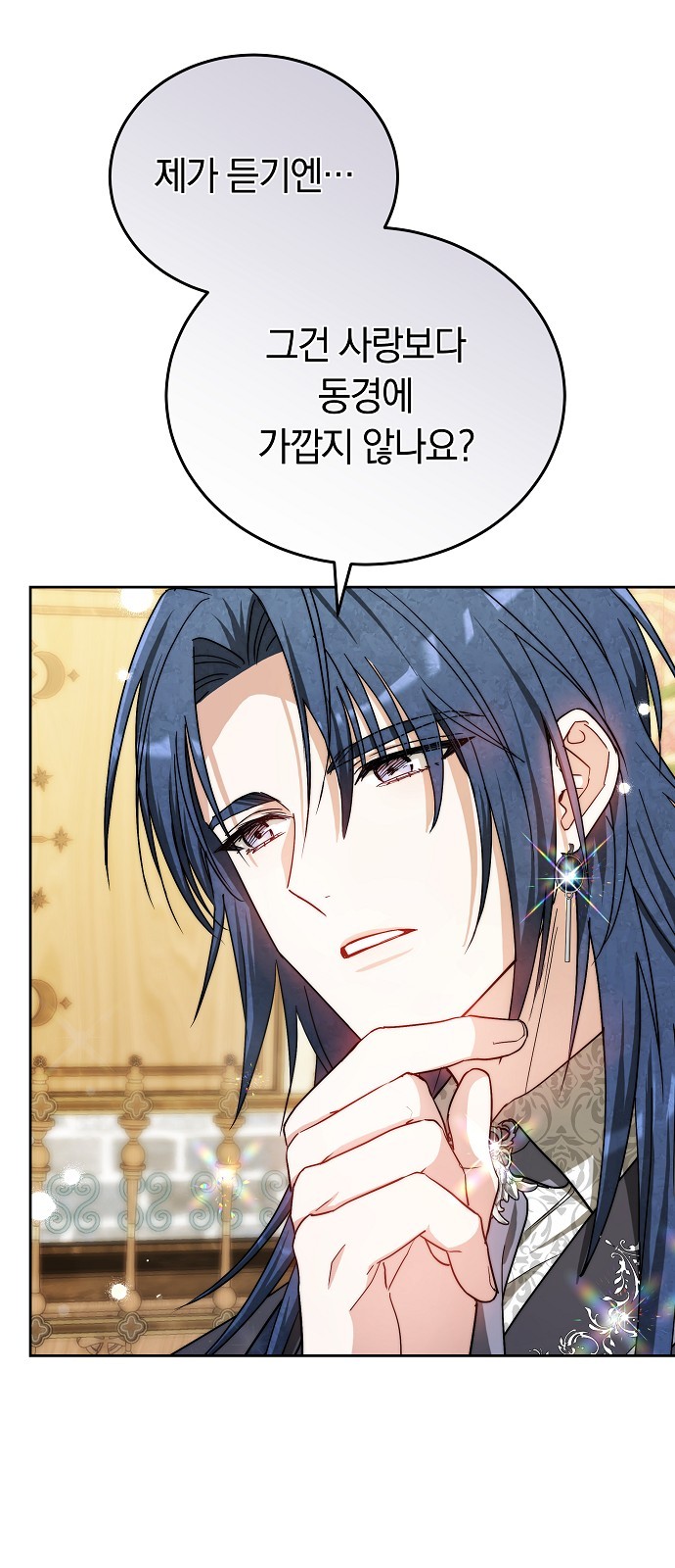 73 페이지