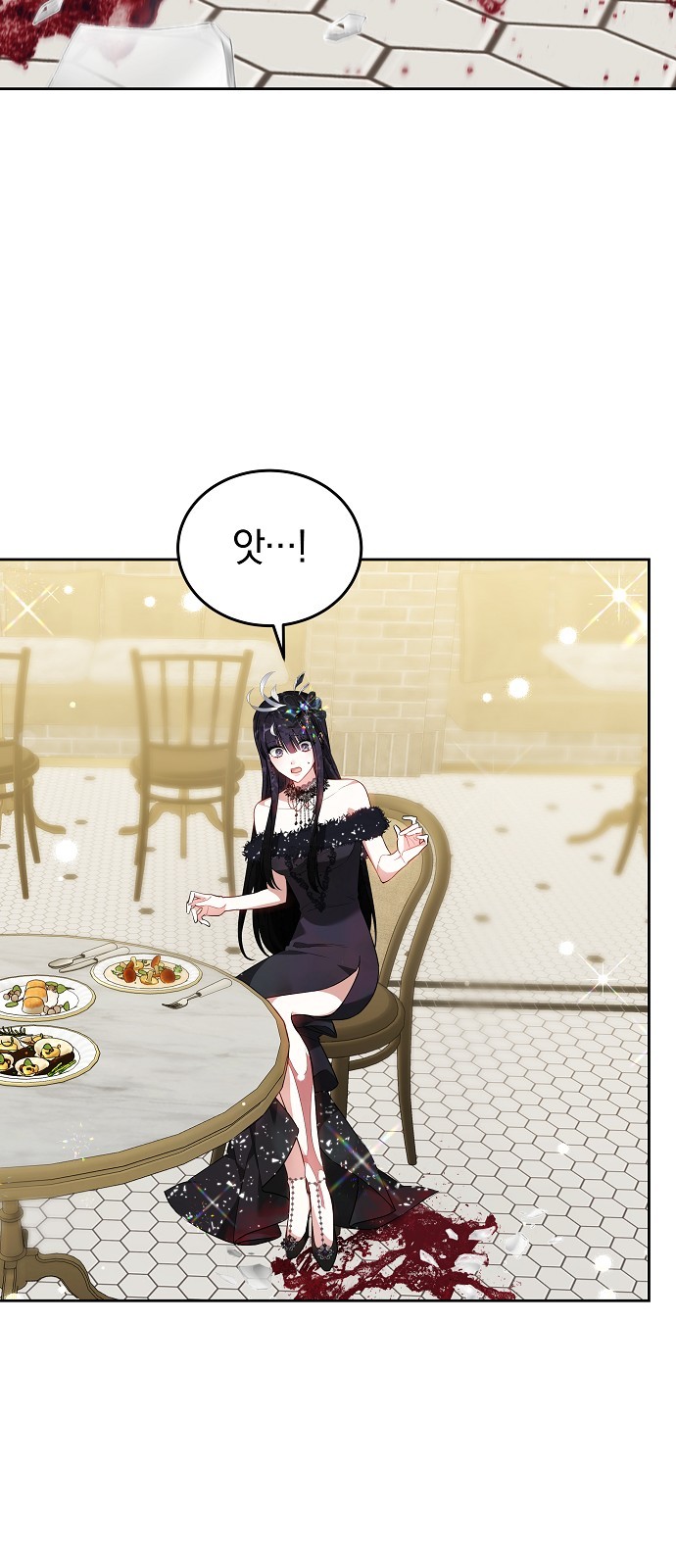 81 페이지