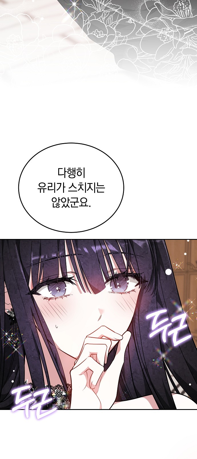 85 페이지