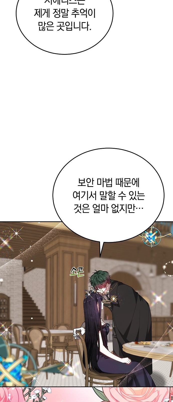 90 페이지