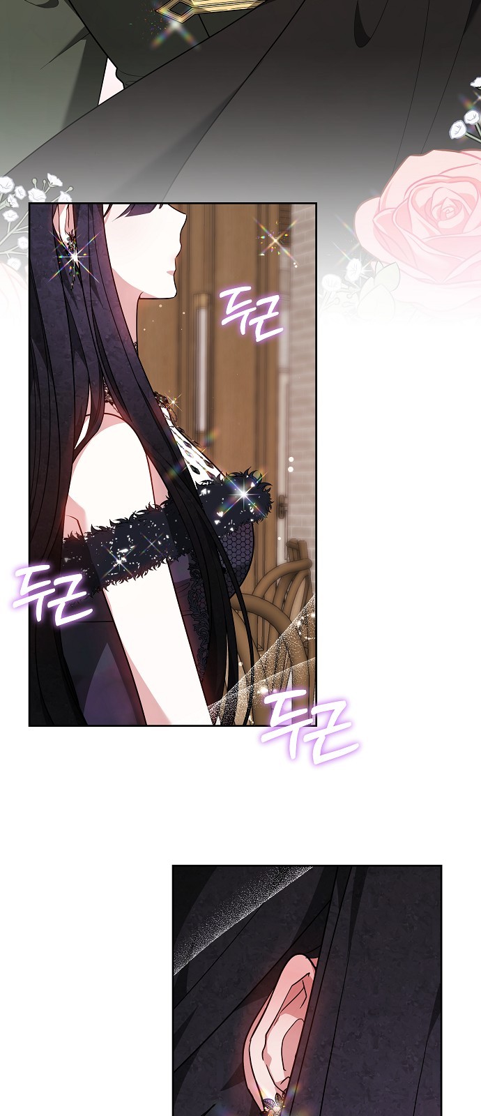 92 페이지