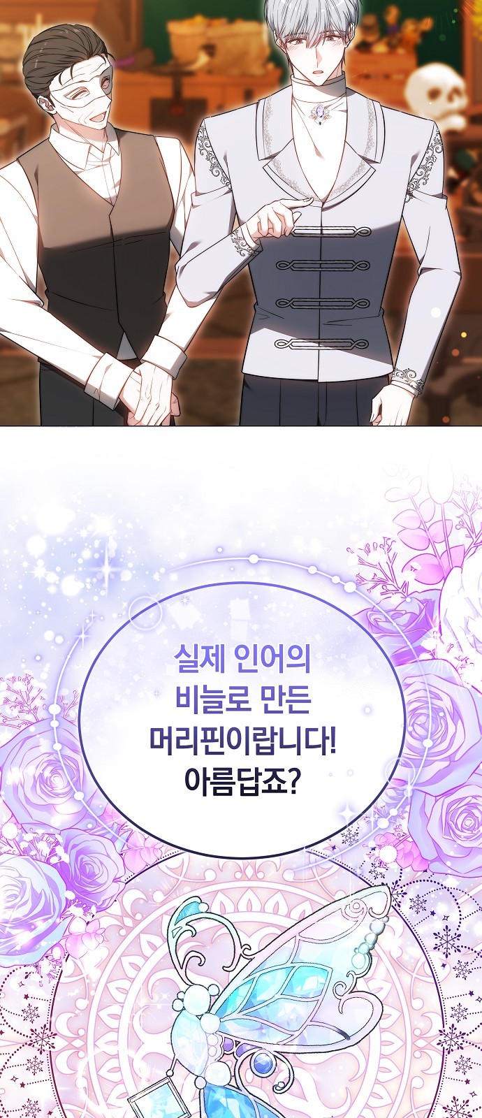 12 페이지