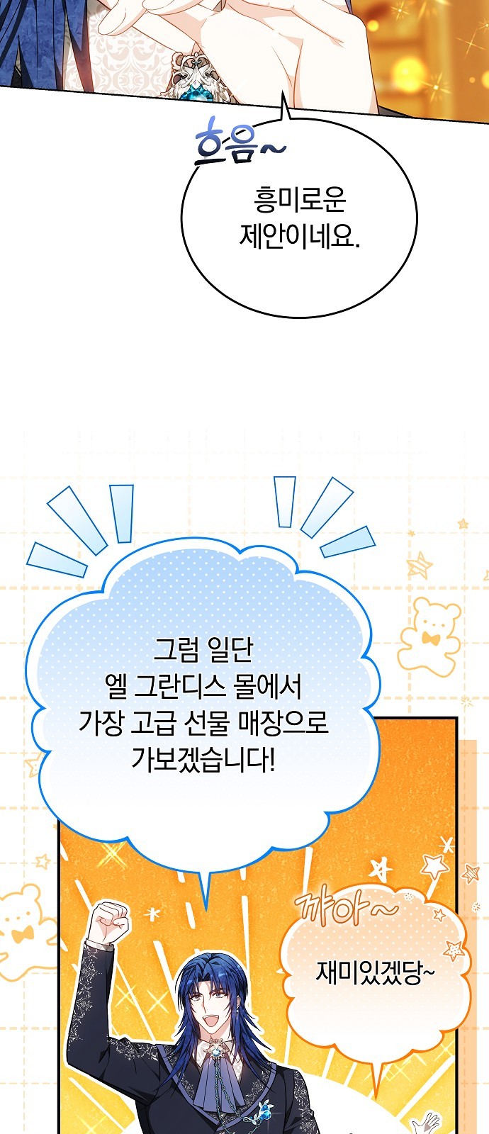27 페이지