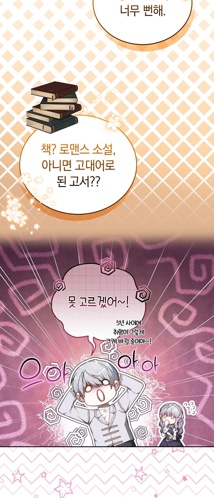 5 페이지