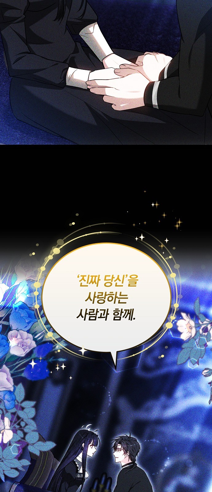 64 페이지