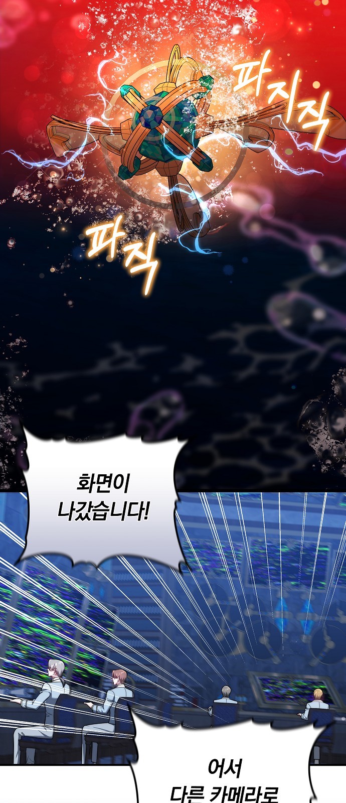 72 페이지