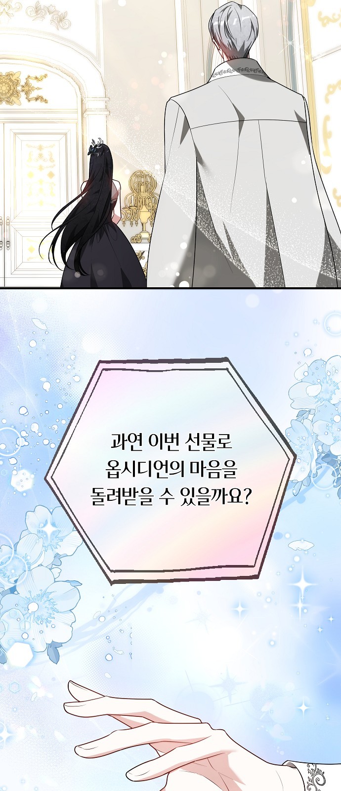 100 페이지