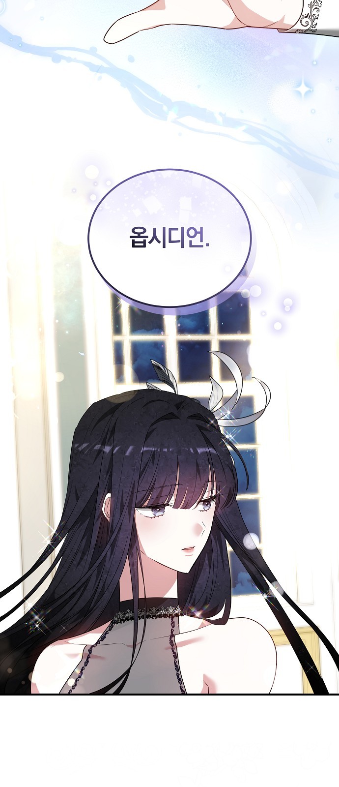 101 페이지