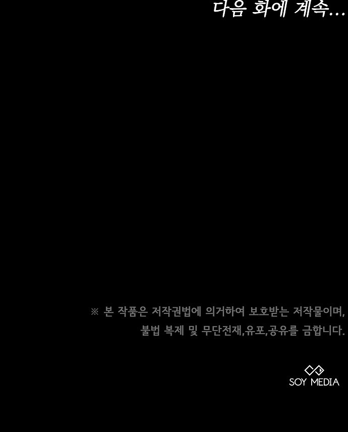 106 페이지