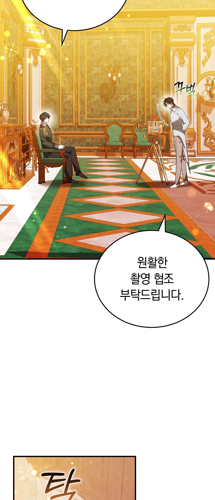 16 페이지