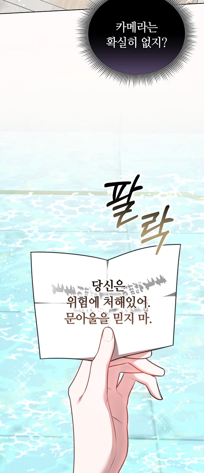 3 페이지