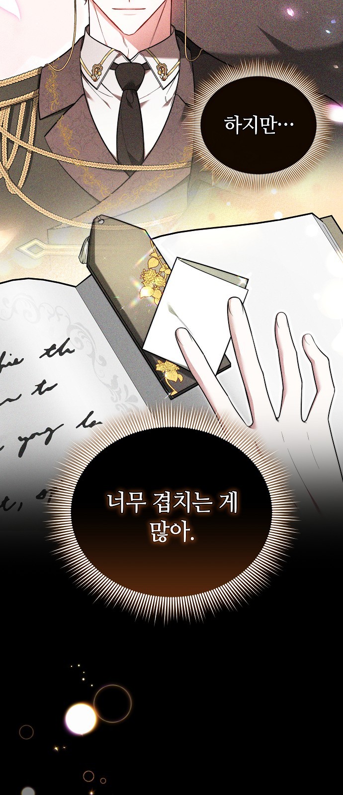 30 페이지