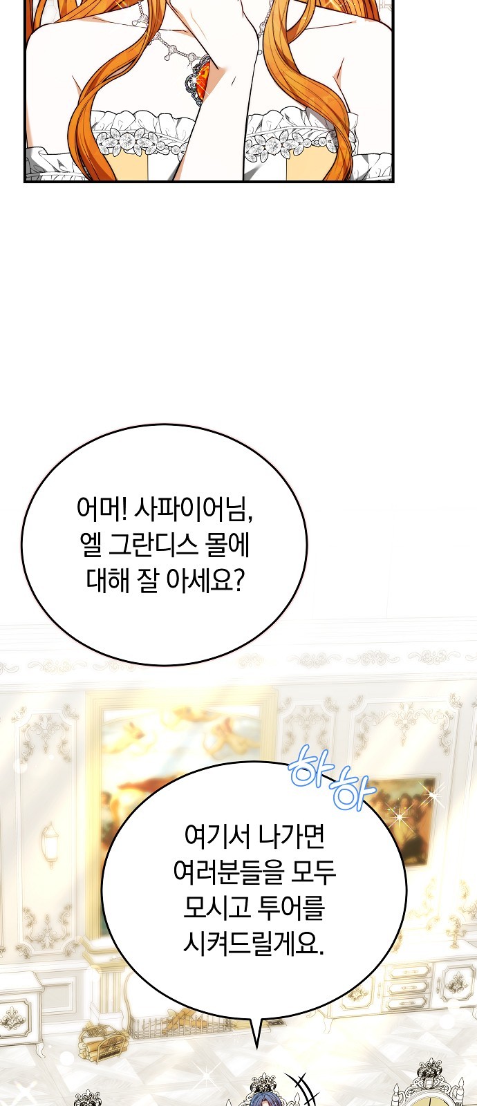 63 페이지
