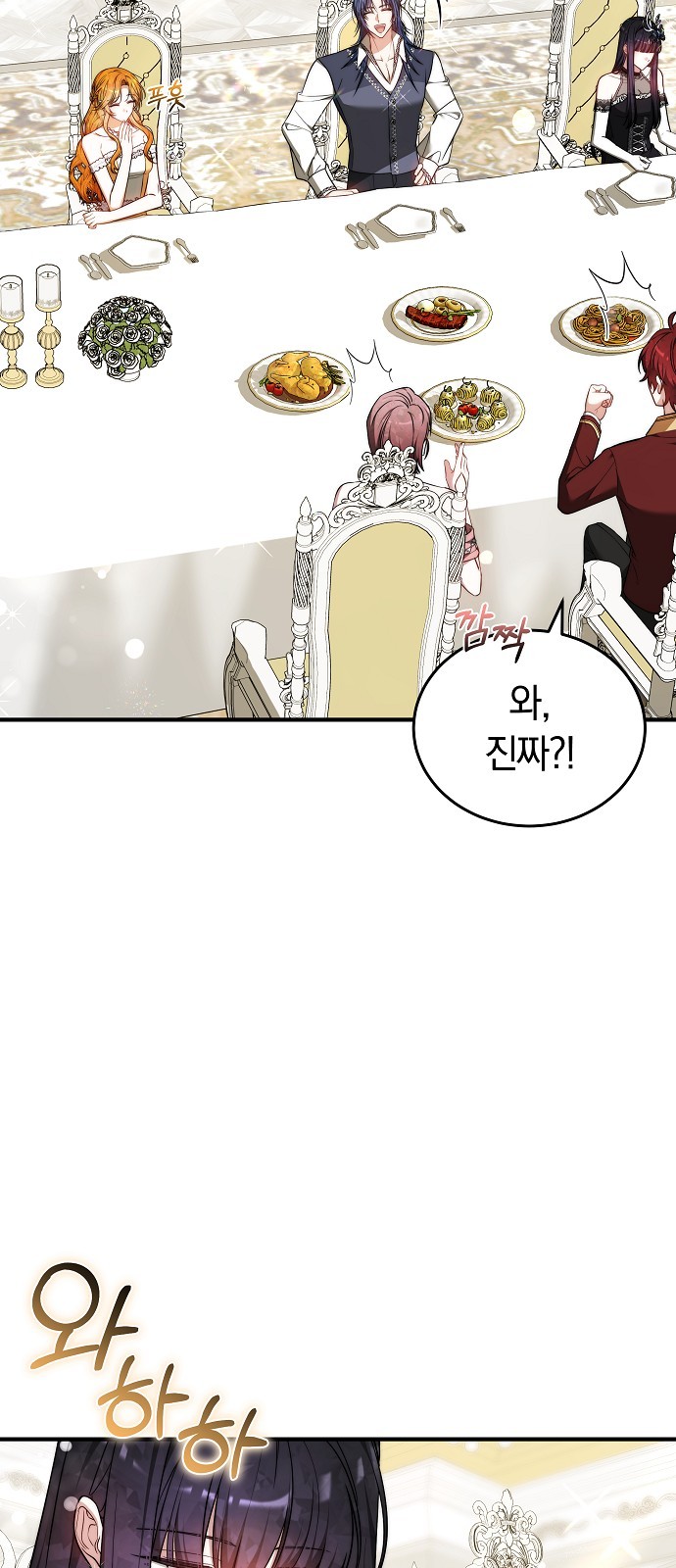 64 페이지