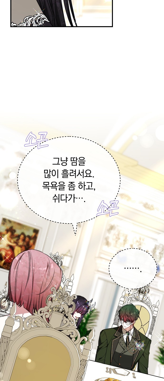 69 페이지