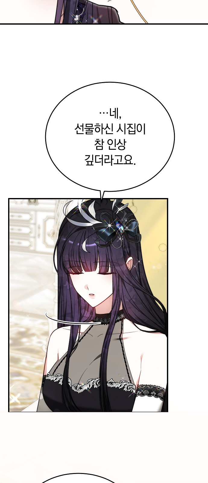 72 페이지