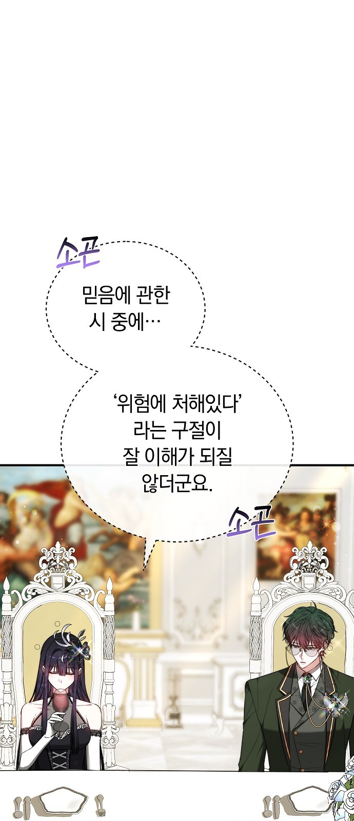 74 페이지