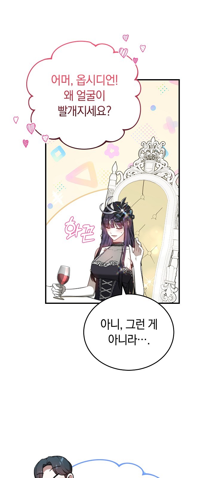 80 페이지