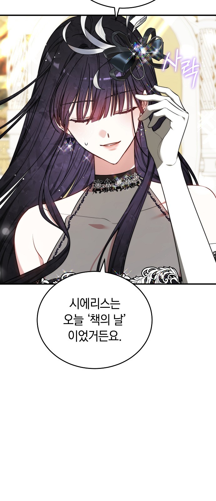 83 페이지
